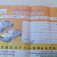 جکj5|خودرو سواری و وانت|قم, زنبیل آباد|دیوار