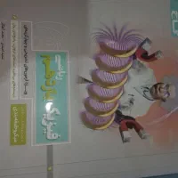 کتاب کنکور|کتاب و مجله آموزشی|آستارا, |دیوار