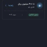 بلو بانک