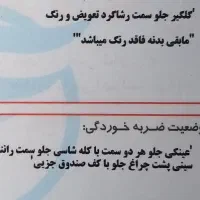 پراید|خودرو سواری و وانت|سنندج, |دیوار