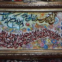 تابلوفرش دستبافت/تابلو فرش دوسوره سایز بزرگ|تابلو فرش|تهران, استاد معین|دیوار