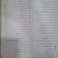 گاج جامع کلاس چهارم|کتاب و مجله آموزشی|شازند, |دیوار