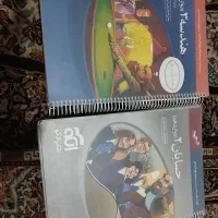 حسابان دوازدهم