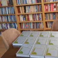 حکمت نامه پیامبر اعظم (ص)