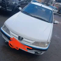 پارس معمولی