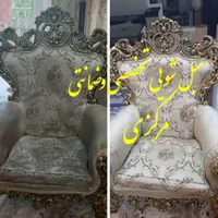 مبل شویی مرکزی کاشان(بصورت تخصصی و ضمانتی)