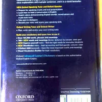 دیکشنری Oxford(Advanced)|کتاب و مجله آموزشی|تهران, صفا|دیوار