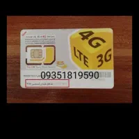 09351819590