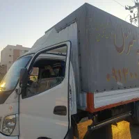 دفترباربری حمل بار اثاثیه منزل