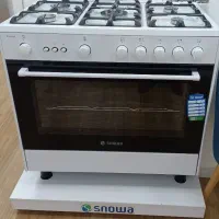 گاز فردار