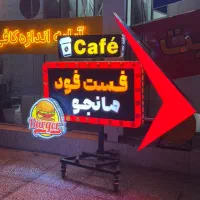 تابلو مدرن به سبک اروپایی به نصف مبلغ تابلو سر درب|فروشگاه و مغازه|تهران, صادقیه|دیوار