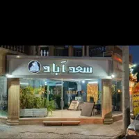 دهخدا-130-متر-صفر-روبه-پارک