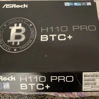 مادربرد ماینینگ  +H110 pro BTC