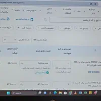 در دیجیکالا بفروشید