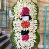 گل درباری تاج دسته گل ترحیم ختم بازارمحلاتی