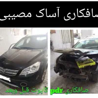 صافکاری qdrوشاسی کشی عضو رسمی اتحادیه کدعضویت3086|خدمات موتور و ماشین|مشهد, الهیه|دیوار