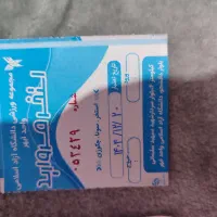 کارت شنا