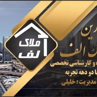 اجاره ۱۱۵ مترنوروزیان اداری اسانسور دار(املاک الف)