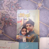 گام به گام و کتاب درسی هشتم|لوازم التحریر|رشت, فلسطین|دیوار