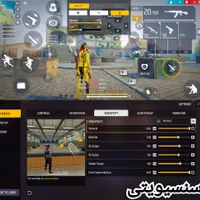 free fire
