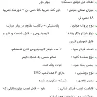 هود آشپزخانه|هود|تهران, شهرک شریعتی|دیوار