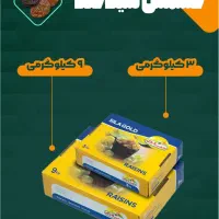 کشمش پلوی و تیزابی ممتاز کارتن ۹ کیلو