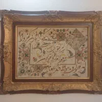 تابلو فرش