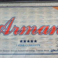 تشک طبی و فنری آرمان|تشک تختخواب|مشهد, چهارچشمه|دیوار