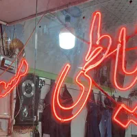 به یک چرخکار نیازمندیم