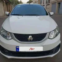 ساینا s
