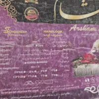 فرش ۹متری|فرش|کرج, حیدرآباد|دیوار