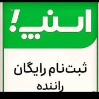 اسنپ موتوری