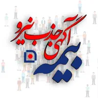 آگهی استخدام