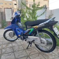 بی کلاج ویو