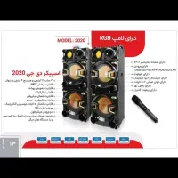 اسپیکر  ، سینما خانگی. امپریال|سیستم صوتی خانگی|خرم‌آباد, |دیوار