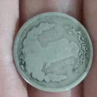سکه قدیمی|کلکسیون سکه، تمبر، اسکناس|کرج, خرمدشت|دیوار