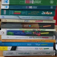 کتاب کنکوری