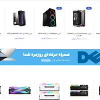 طراحی سایت فروشگاه اینترنتی در بندرعباس|خدمات رایانه‌ای و موبایل|بندرعباس, |دیوار