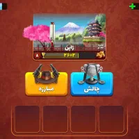 اکانت پسر خوانده مفت