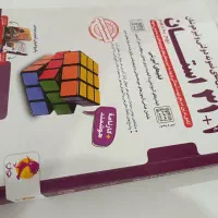 کتاب تست نهم به دهم|کتاب و مجله آموزشی|فردوس (خراسان), |دیوار