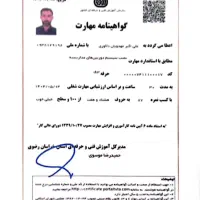 دوربین مداربسته دزدگیر نصب و فروش|دوربین مداربسته|گلبهار, شهر جدید گلبهار|دیوار