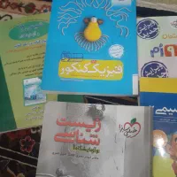 کتاب درسی و کنکور|کتاب و مجله آموزشی|اهواز, فاز ۲ پادادشهر|دیوار