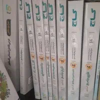 کتاب های درسی گاج