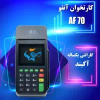 طرح تعویض کارتخوان های استوک با اکبند|فروشگاه و مغازه|بروجرد, |دیوار