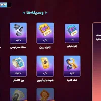 اکانت|کنسول، بازی ویدئویی و آنلاین|داراب, |دیوار