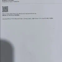 آیفون ۱۷ پرومکس آکبند