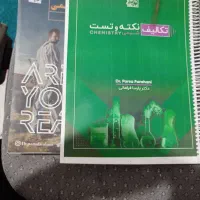 جزوه نکته و تست شروع از دی فراهانی + تکالیف مربوطه|کتاب و مجله آموزشی|چادگان, |دیوار