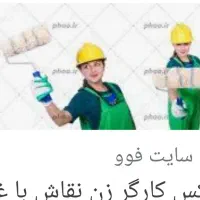 یک کارگر ساده