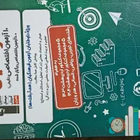 منابع فرهنگیان، تیزهوشان