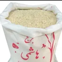 برنج هاشمی
